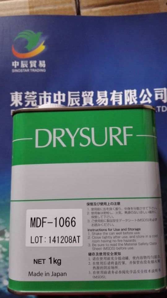 MDF-1066润滑剂